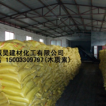 木质素磺酸钙减水剂生产厂家