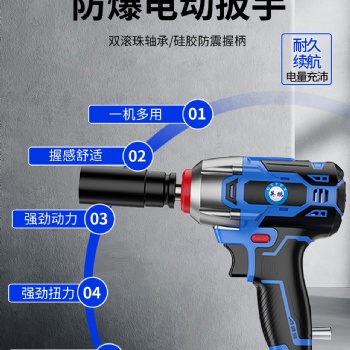 英鹏电动扳手||用户的理想扳手