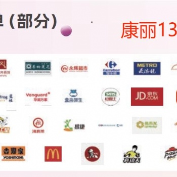 2024广州国际食品食材展（中食展）