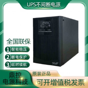 科华UPS不间断电源高频YTR3110三相五线10KVA9000W自动化设备用