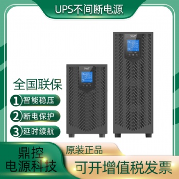 科华UPS不间断电源高频YTR3120三相五线20KVA18KW商场营业用