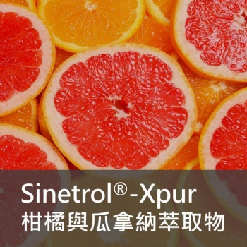 法国专利体重管理柑桔多酚SINETROL