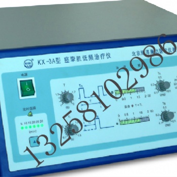 KX-**型痉挛肌低频治疗仪