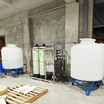 杭州RO反渗透设备厂家 工业净水机纯水机维修 辉月去离子水处理