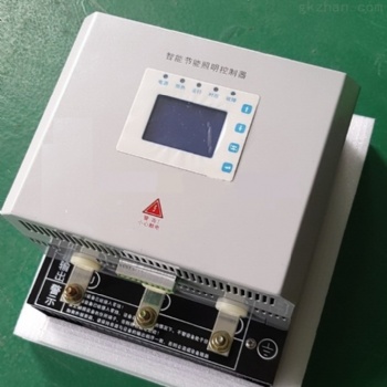 ECS-7000MZM/8 8路智能照明控制器 多通讯方式 支持定制