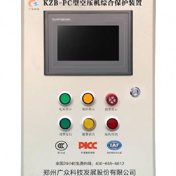 KZB-PC型空压机断油保护装置（防结焦、防抱死）