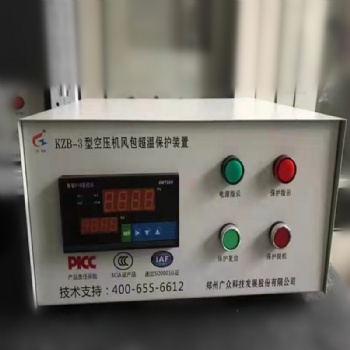 KZB-3型空压机储气罐超温保护装置(台式)
