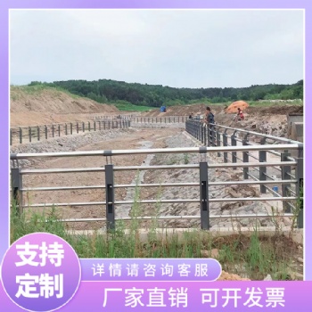 公路防撞护栏 乡村道路护栏栏杆 不锈钢护栏支座