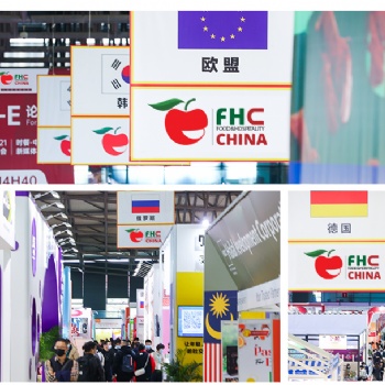 2024**十七届FHC上海环球食品展|2024上海国际进口食品展