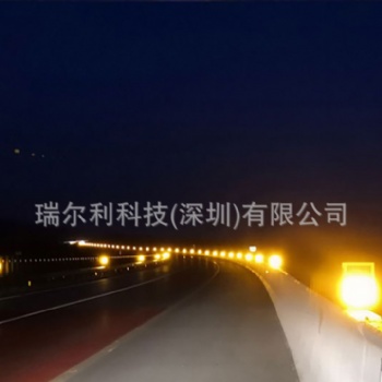 深圳立达智能雾灯 高速公路雾区安全行车诱导装置