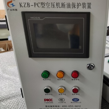 无忧压力！KZB-PC型空压机断油保护装置