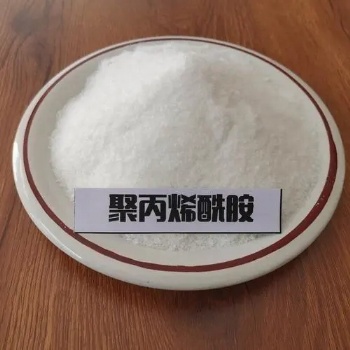 贵州六盘水供应聚丙烯酰胺