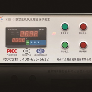 KZB-3型空压机储气罐超温保护装置：安全防线，智能守护！