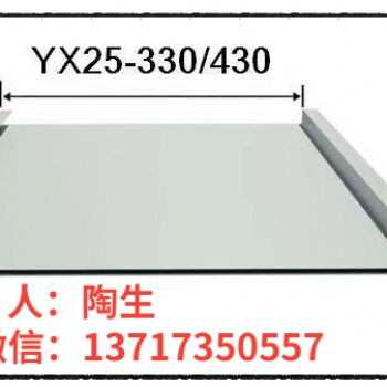 深圳铝镁锰合金板厂家供应矮立边YX25-330铝镁锰板