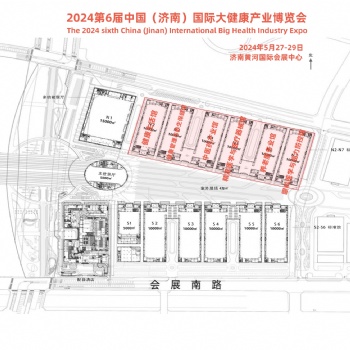 2024济南健康展，第六届中国国际健康生活方式展览会5月举办