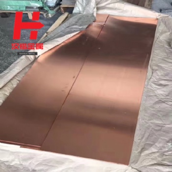 QBe2.0铍青铜铜棒 QBe2.0铍青铜板材块料