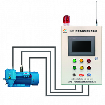 广众科技电机主要轴承温度及振动监测装置