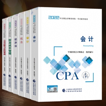 苏州园区学习完注册会计师有哪些人才引进的政策