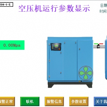 带安标证书的空压机断油保护装置