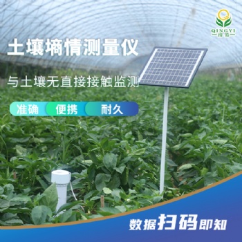 清易管式土壤墒情测量仪QY-800S