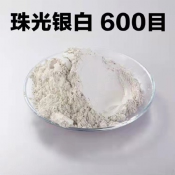 俊彩化工直供水晶白珠光银白涂料工艺油漆大理石用珠光颜料