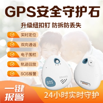 冷藏车GPS定位系统 物流车gps定位器安装