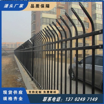 围墙栅栏金属栏杆四横黑管工厂定做 广东厂家不锈钢镀锌钢拉杆