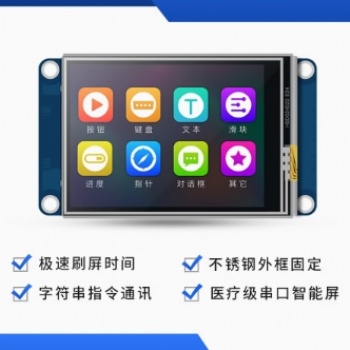 淘晶驰T1系1.8寸HMI串口屏组态屏