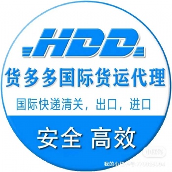 德国展会**，ups，DHL，FedEx快递**