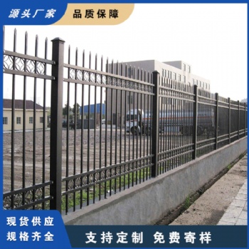 新建场地用围墙护栏网 镀锌钢材质按需定制栅栏厂家