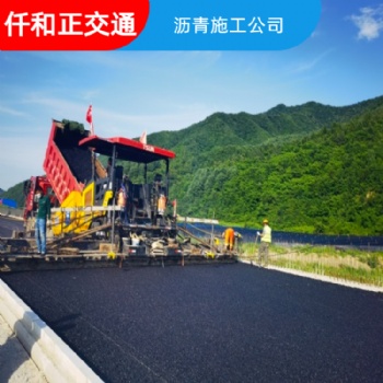 新铺沥青公路工程 成都机场公路沥青路面工程 沥青道路工程公司