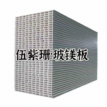 湖北武汉净化板生产厂家玻镁板