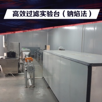 高效过滤器测试台 钠焰法过滤器性能检测台 过滤器检测台