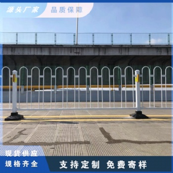 石井街道市政护栏交通安全防撞中央隔离栏 广州防翻越栅栏道路围栏