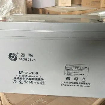 圣阳蓄电池 圣阳电池SP12-100 圣阳UPS蓄电池12V100AH直流屏