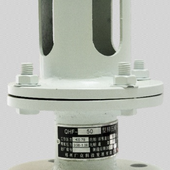 QHF-50型储气罐风包释压阀（可定制）
