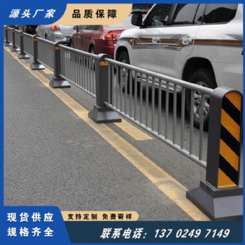 大埔县市政护栏 百千万工程 机非车道隔离栏杆