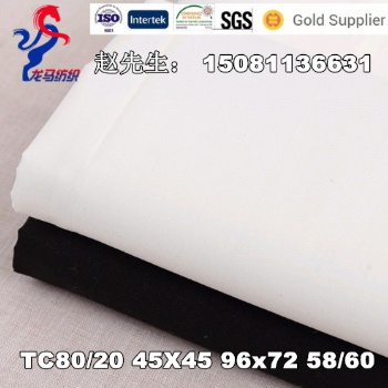 TC90/10 45X45 110X76 63 涤棉口袋布 黑色口袋布 半漂口袋布 漂白口袋布