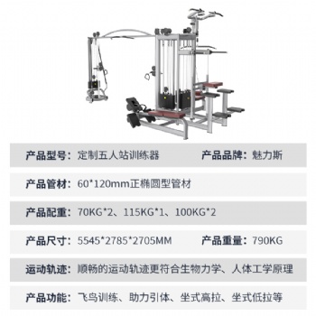 宁津焱森健身器材经销处