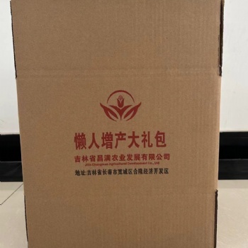 长春纸箱厂家/长春包装厂家/长春包装厂家/吉林包装厂家/长春纸箱哪家好/长春包装哪家好
