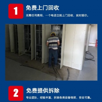 华东地区，大型框架电梯，报废立体停车库回收拆除