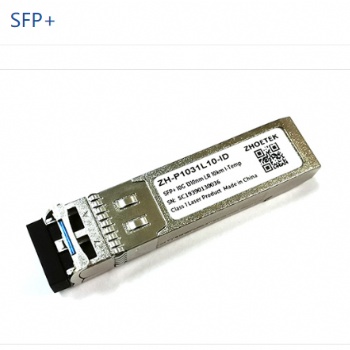 SFP+系列光纤模块 光纤收发器 光通讯模块生产厂家