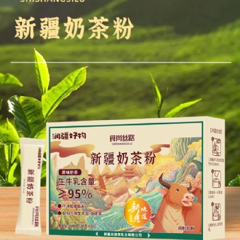 食尚丝路有机全脂驼乳粉 丝路情乳业奶茶粉