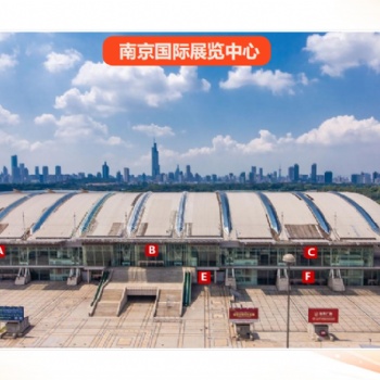 2024南京国际塑料产业展