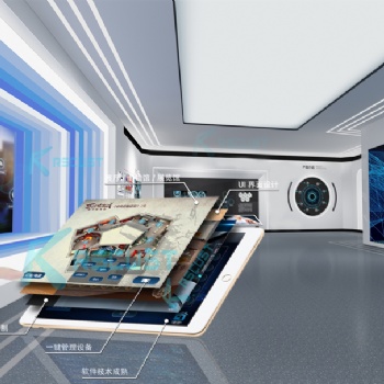 重庆中控系统-展厅中控软硬件-平板中控app程序定制开发