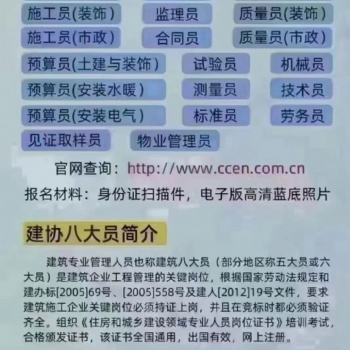 2024年陕西工程师职称评审条件