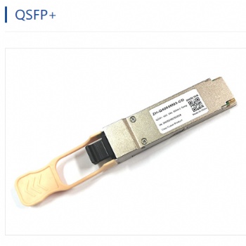 中和光电科技厂家直供 光纤模块 QSFP+