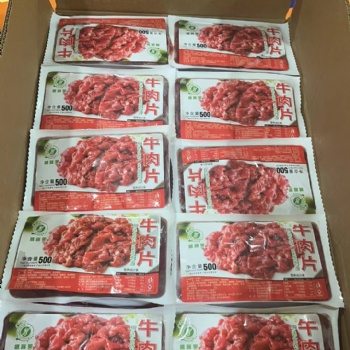 新鲜牛肉片新鲜嫩滑小炒牛肉片200g/包免切免洗半成品 