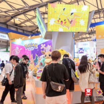 2024中国国际玩具及教育设备展览会