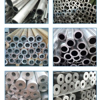 锻造铝管无缝铝管大口径铝管无缝挤压铝管锻造铝管6082铝管铝套6060铝方管